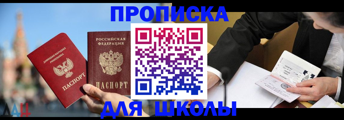 где прописаться в Сосногорске